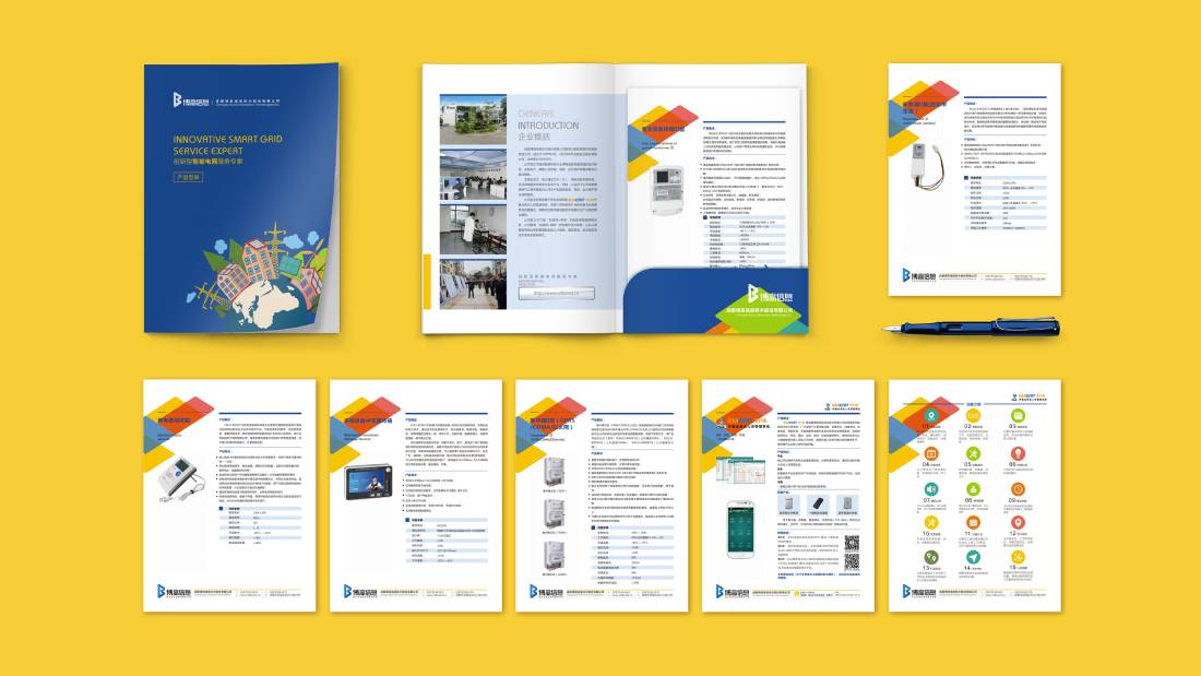 眉县画册设计谈品牌建设